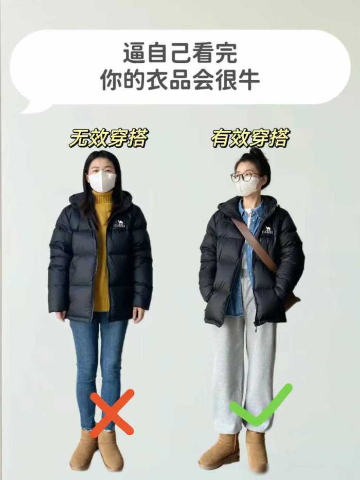 终于明白：少买衣服、多学搭配，才是普通人低成本变美的关键！