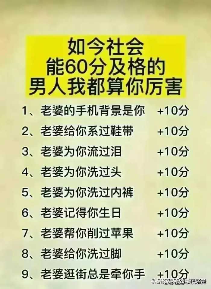 健康睡眠时间表，你是几点睡？男人越来越健康的9种好习惯