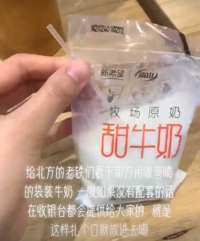 要不是有互联网，北方人至死都不知道南方孩子被养的这么仔细