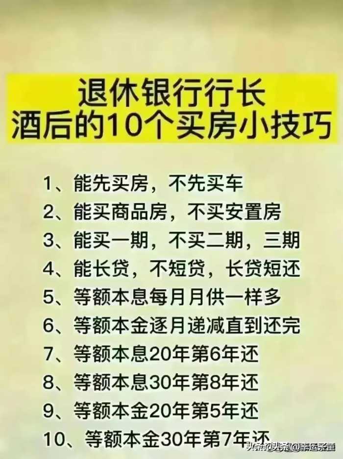 健康睡眠时间表，你是几点睡？男人越来越健康的9种好习惯