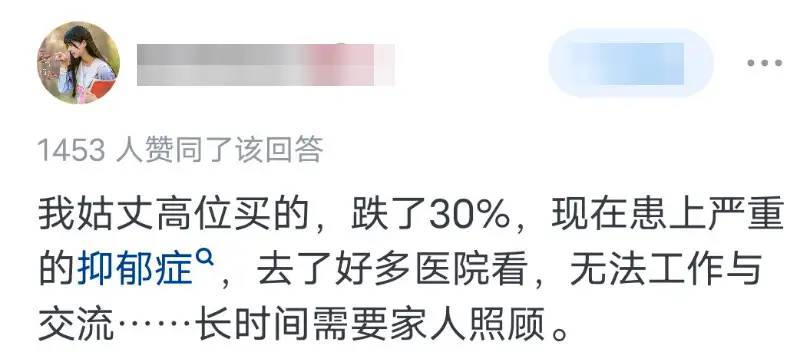 前两年买房的都怎么样了？网友：晚买一年房，少打十年工