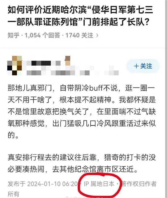 诋毁抹黑哈尔滨？因为他们害怕了！