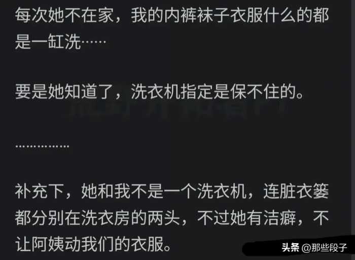 你有什么秘密是打死不能让另一半知道的?网友隐姓埋名，精彩爆料