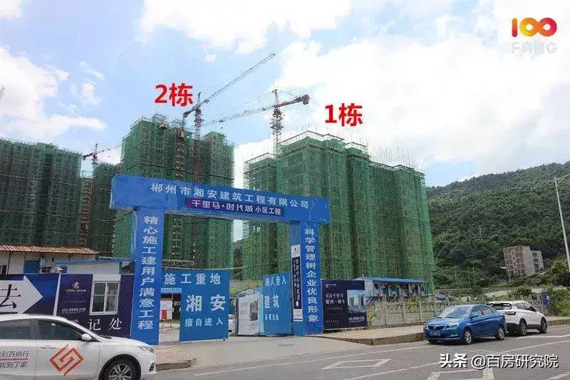 郴州各大楼盘7月工程进度汇总！快看看你家建成啥样了？