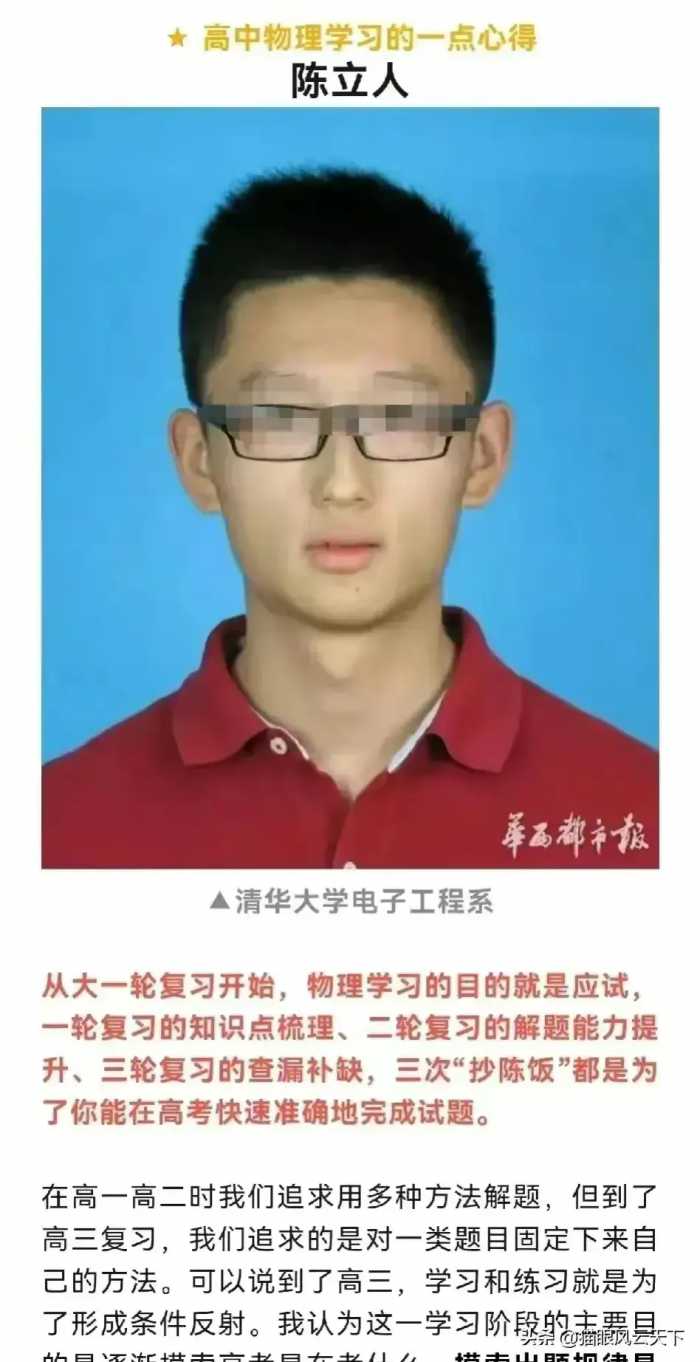 谷歌男的杀妻动机疑似流出：打一巴掌后，妻子一通电话让他陷绝境