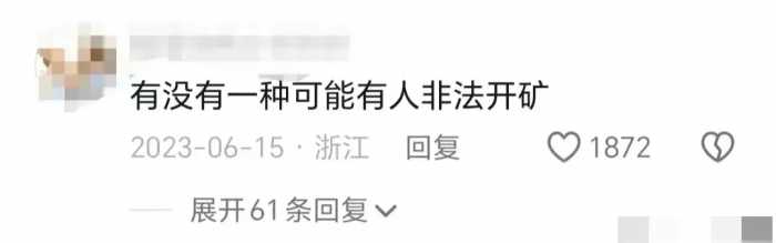 闹大了！凤凰网勇敢曝镇雄山体滑坡内幕，恐怕不是天灾，而是人祸