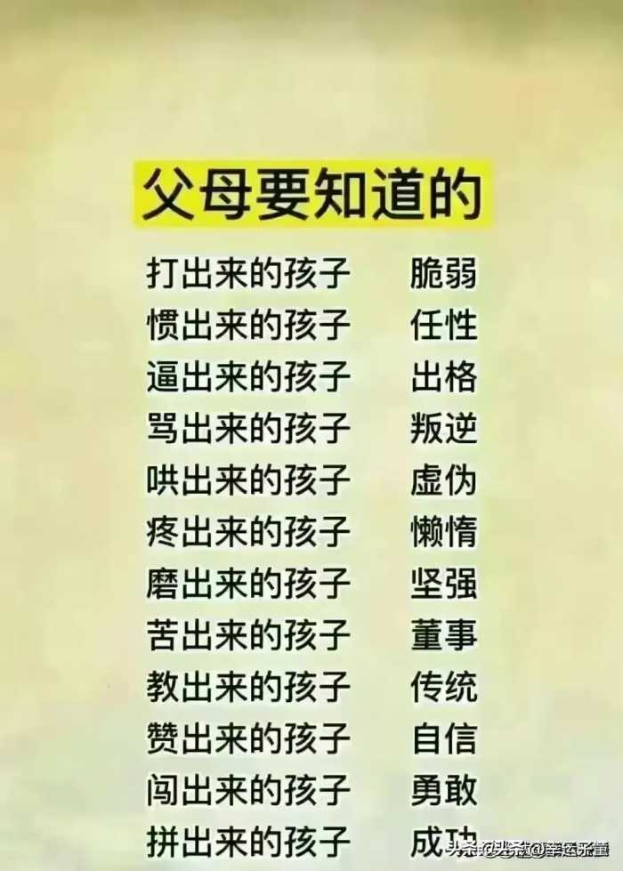 健康睡眠时间表，你是几点睡？男人越来越健康的9种好习惯