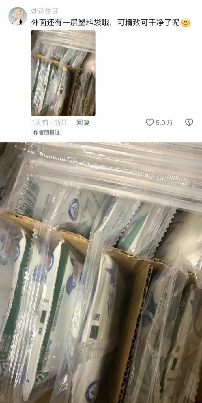 要不是有互联网，北方人至死都不知道南方孩子被养的这么仔细