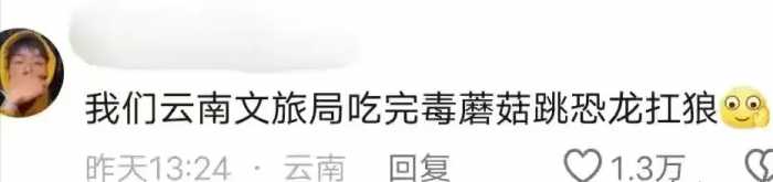 笑死了！甘肃、湖南文旅局长在要命和要脸之间选择保命，豁出去了