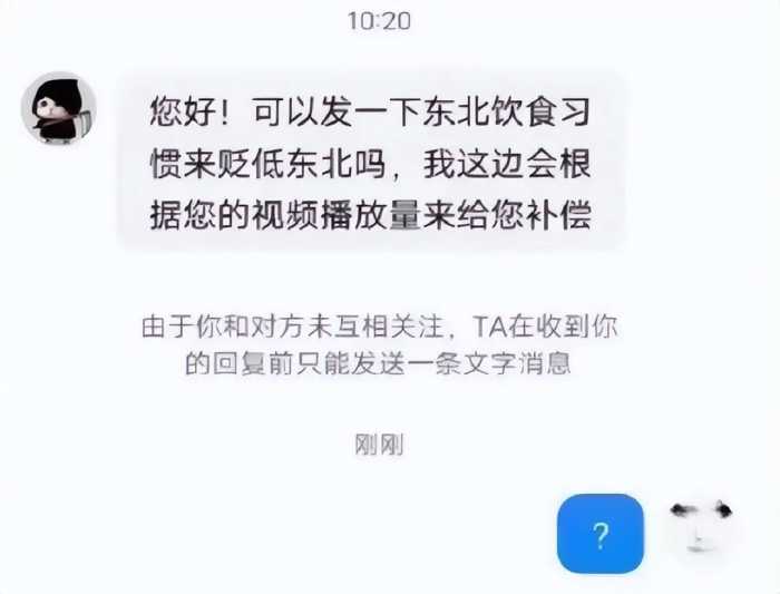 诋毁抹黑哈尔滨？因为他们害怕了！