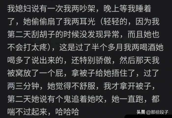 你有什么秘密是打死不能让另一半知道的?网友隐姓埋名，精彩爆料