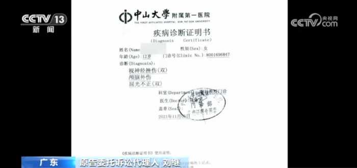 “抽凳子”恶作剧致同学重伤，法院判了