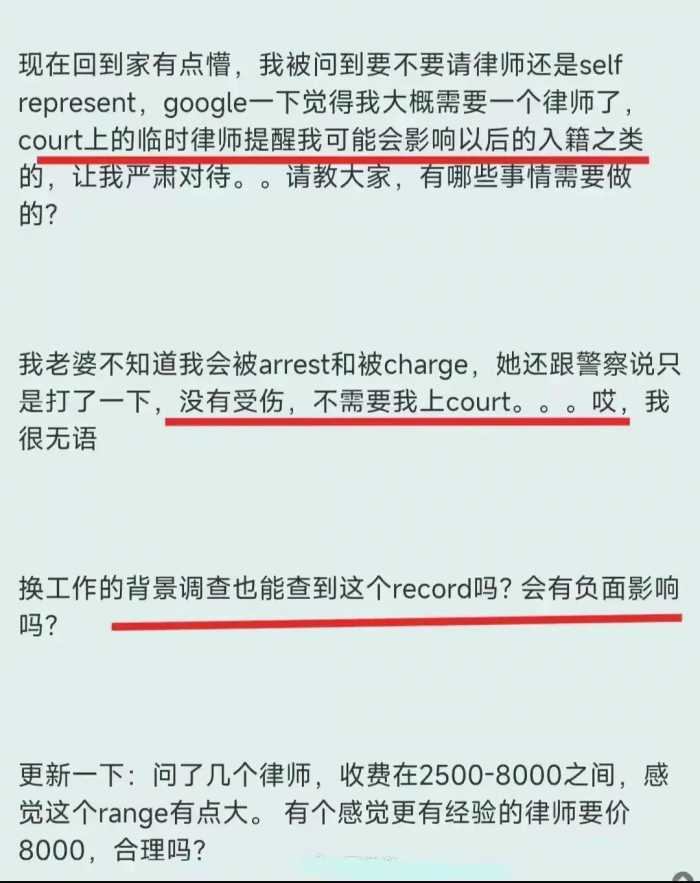 谷歌男的杀妻动机疑似流出：打一巴掌后，妻子一通电话让他陷绝境