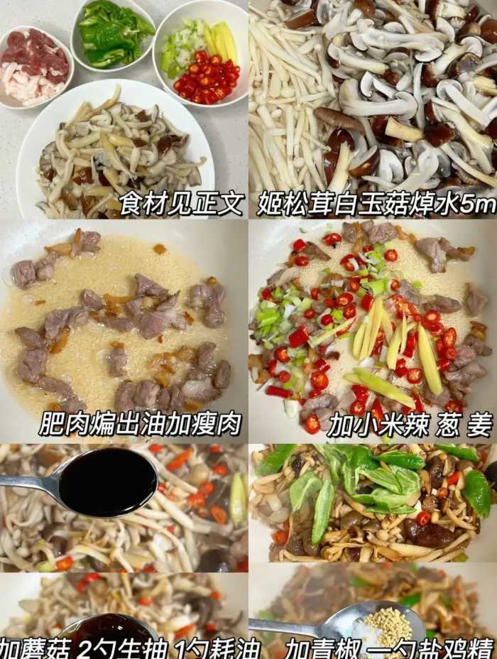 家有小孩的，建议常做这7道菜，营养健康长高个，越吃越好