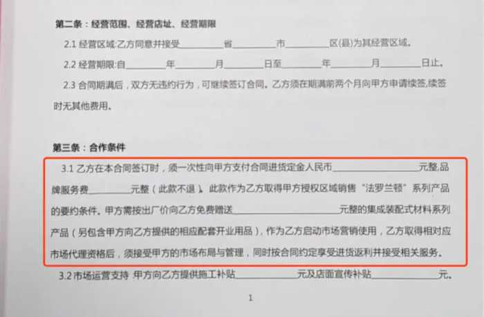 20万一栋？又想骗我盖别墅！揭露轻钢别墅代理陷阱