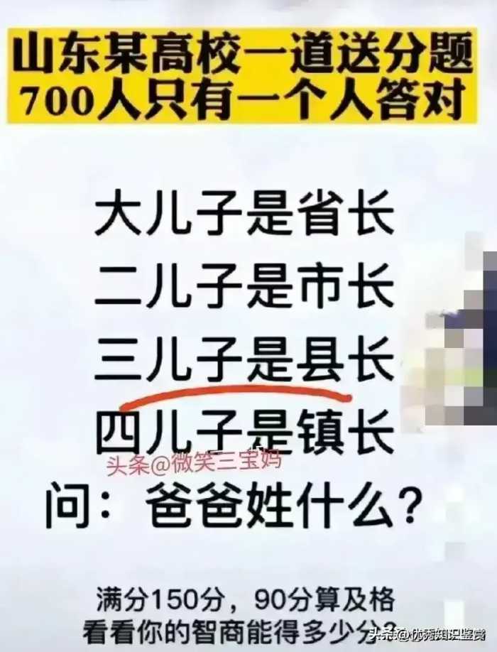 真没想到，磕头的规矩还这么多，收藏起来看看，涨见识了！