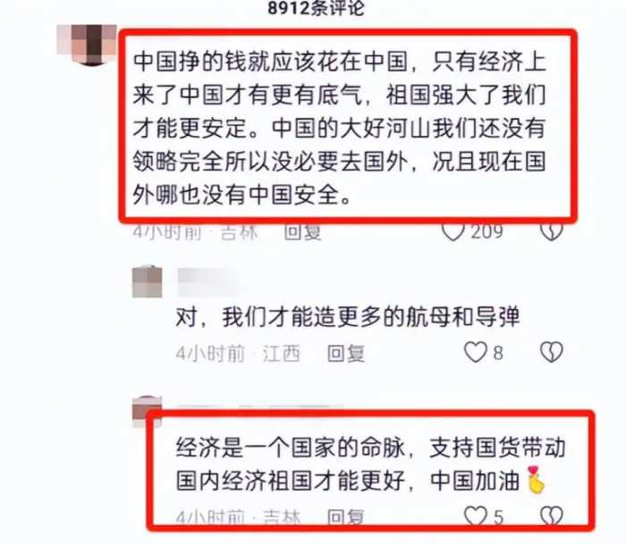 瑞士诚邀中国游客共赏美景，新疆却婉拒：给老子起开莫挨老子！