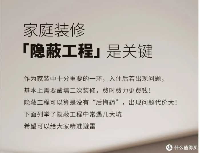 从一个卖家的角度告诉你 水电材料购买技巧～附价格表 记得收藏