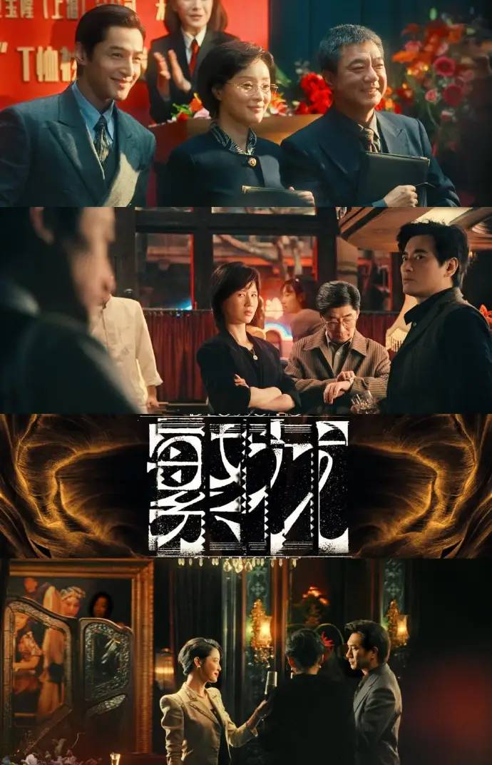 90岁“爷叔”游本昌，演《繁花》几乎耗掉半条命，连胡歌都心疼了