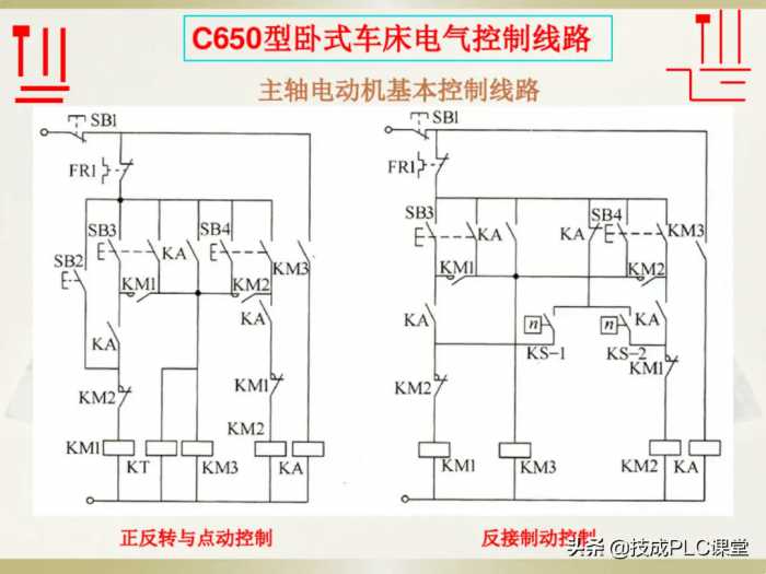 电工识图基础知识，一看就懂