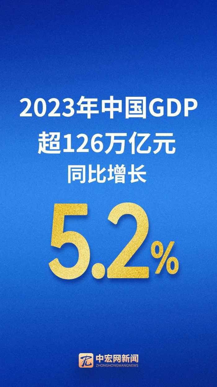 中国第一个13万亿大省，诞生！