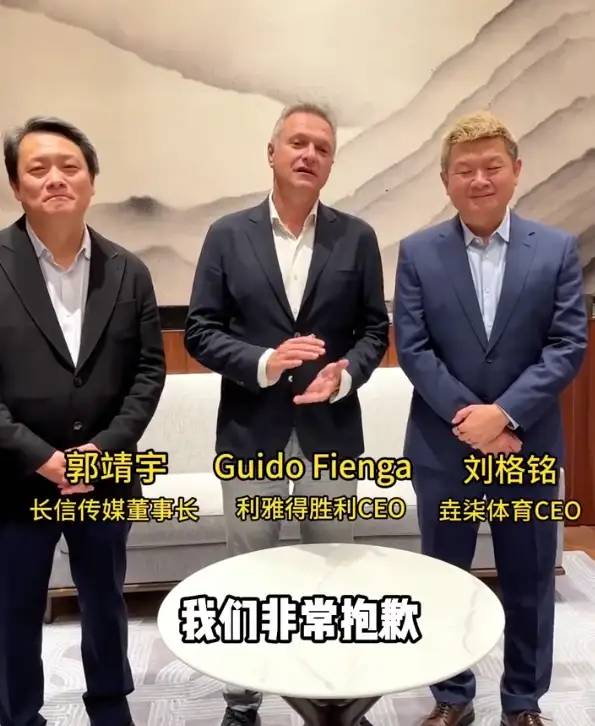 利雅得胜利CEO向球迷致歉！C罗随球队离开深圳，中国行延期至8-9月，球员深情告别：谢谢你们，期待下次再见