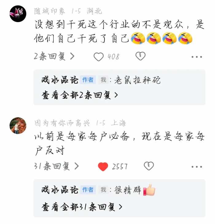 赶紧升级！电视机又活了，有线电视和IPTV开机广告全面取消