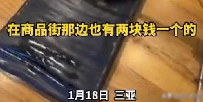 闹大了！男子含泪吃扇贝后续，整个三亚都受牵连，店老板悔不当初