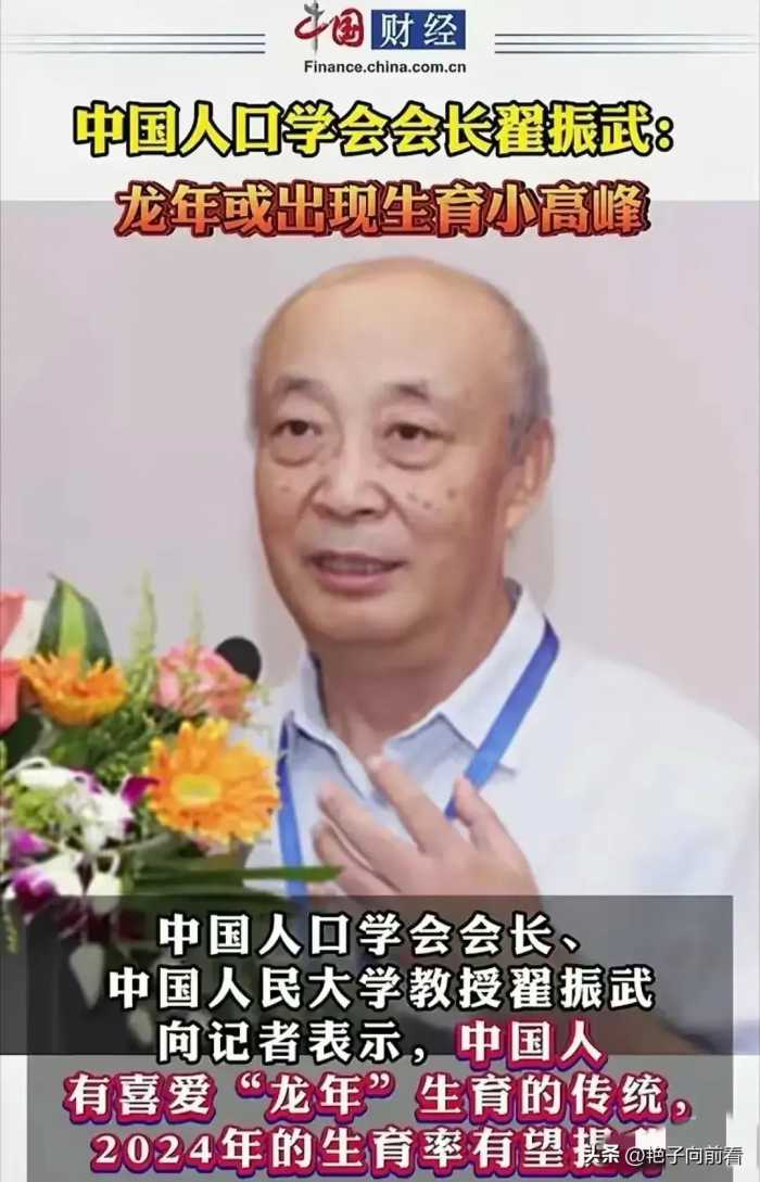 闹大了! 龙年“无春”迷信辟谣，寡妇年不宜结婚？网友反应引热议