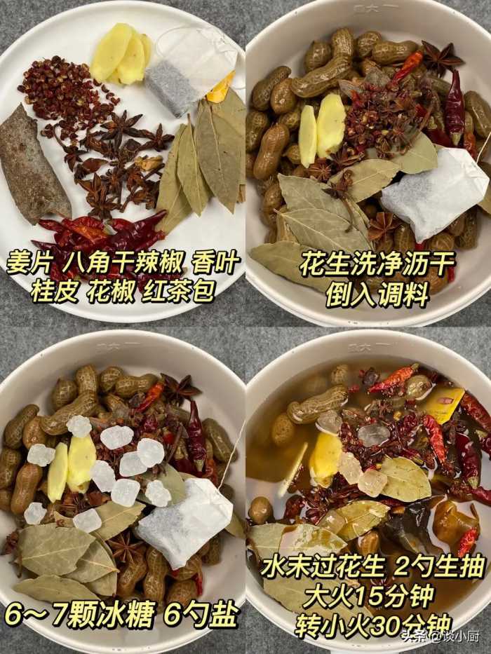 少吃猪肉多吃它，比鱼肉便宜，比牛羊肉鲜美，高蛋白低脂肪太香了