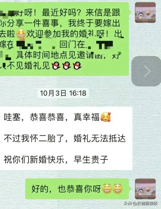 女子遭研究生同学无视后追讨礼金，网友：干了我一直想干的