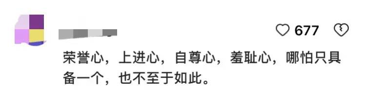 闹大了“人民日报评国足亚洲杯出局”冲上热搜，我却笑死在评论里