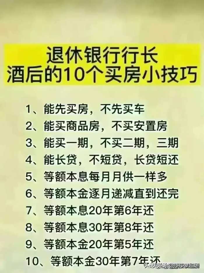 终于有人把“健康睡眠时间表”整理出来了，看完涨知识了