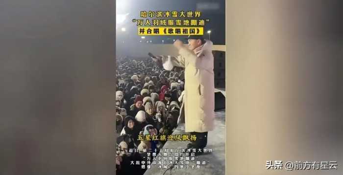 果不其然，哈尔滨被公开指责将国耻作为旅游卖点，行为真卑鄙