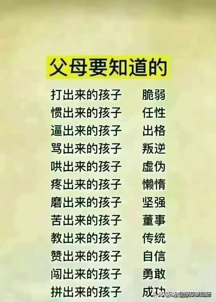 终于有人把“健康睡眠时间表”整理出来了，看完涨知识了