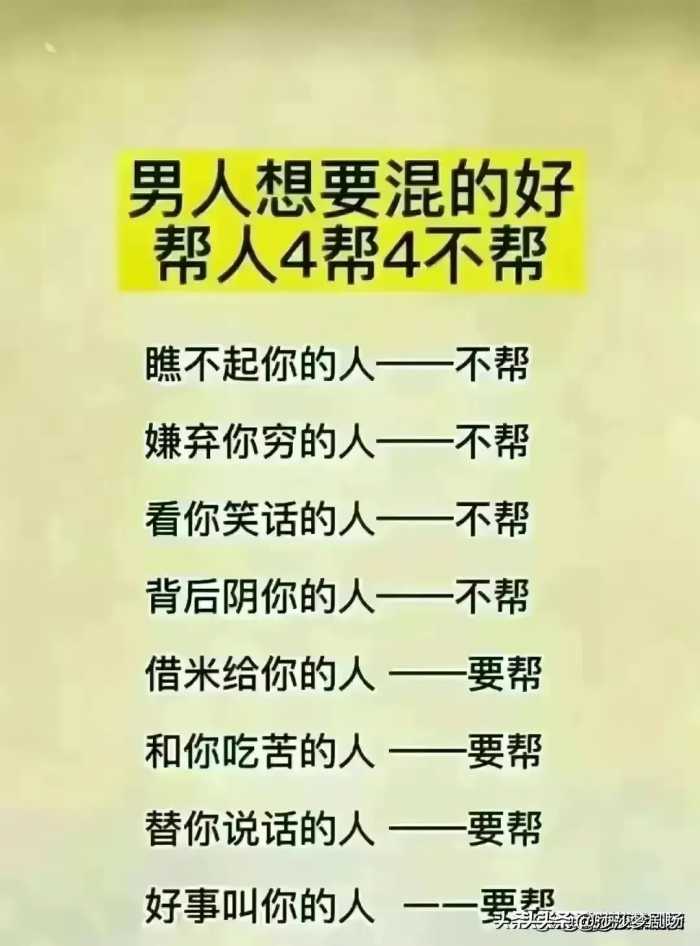 终于有人把“健康睡眠时间表”整理出来了，看完涨知识了