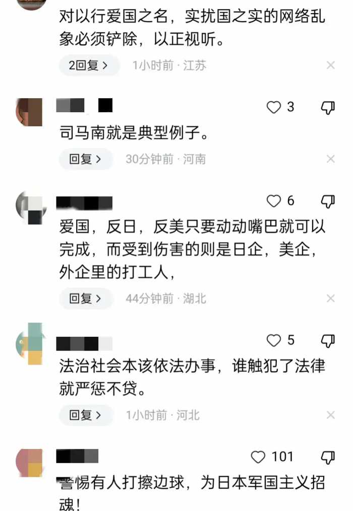 闹大了！央媒、官媒军媒集体发声，“战马行动”账号被封，认怂了