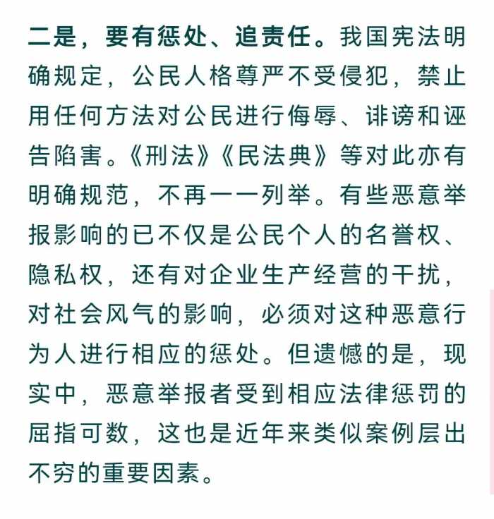 闹大了！央媒、官媒军媒集体发声，“战马行动”账号被封，认怂了