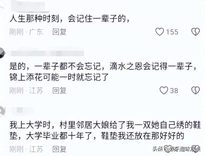 笑不活了，刘强东给老家村民发羽绒服，我却笑死在网友的评论区里