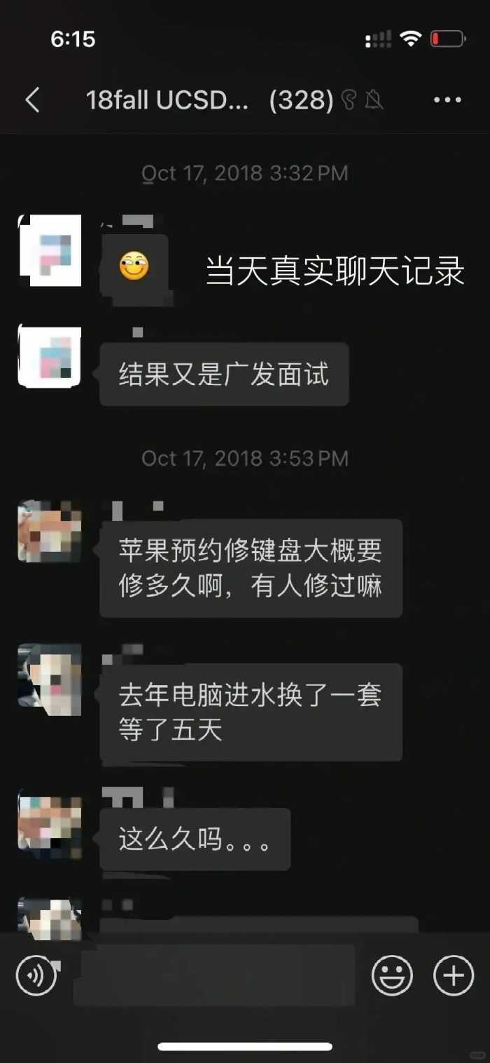 谷歌杀妻案,“女方出轨滥交”,那些吃“人血馒头”的鬣狗可以散了