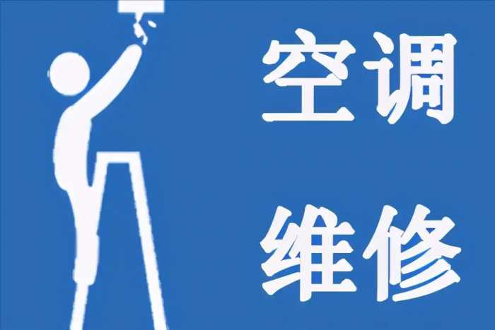 选择中央空调需要注意的三件事？可以避免很多坑