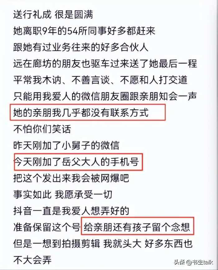 38岁网红任荣荣去世！刚生2胎两个月，几天前哺乳期感冒没重视