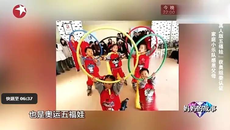 中国首例5胞胎，如今21年过去，父亲已劳累去世，母亲苦尽甘来！