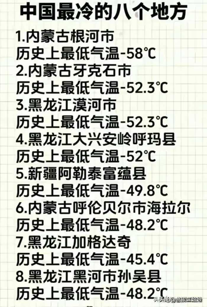 男人和女人的区别，总结得太真实了！细品