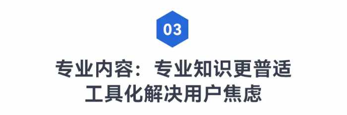 住造“大·行家”，2023住小帮家居家装洞察白皮书重磅发布！