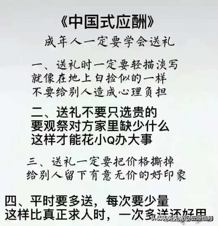 偷走你健康的十大坏习惯，比吸烟还可怕的九个爱好，你中了几个？