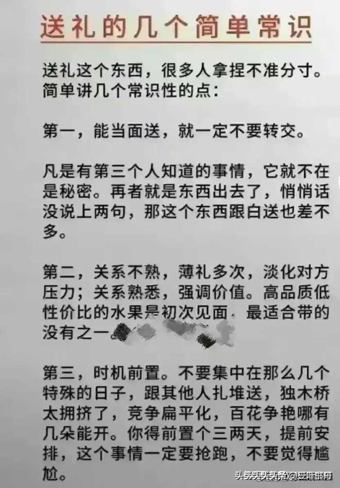 偷走你健康的十大坏习惯，比吸烟还可怕的九个爱好，你中了几个？