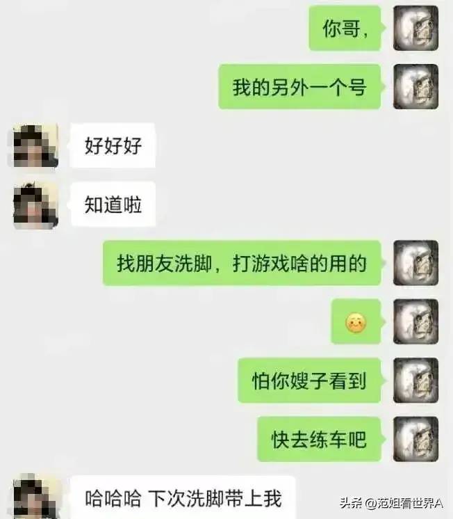 饱暖思淫欲！山东菏泽一纪委监委干部被曝妻子怀孕期间出轨