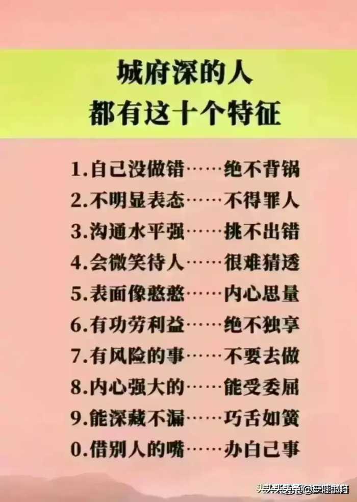 偷走你健康的十大坏习惯，比吸烟还可怕的九个爱好，你中了几个？