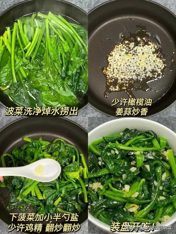 “冬天吃这菜，病毒都跑开”！增免疫强体质，明目养肝还减脂肪